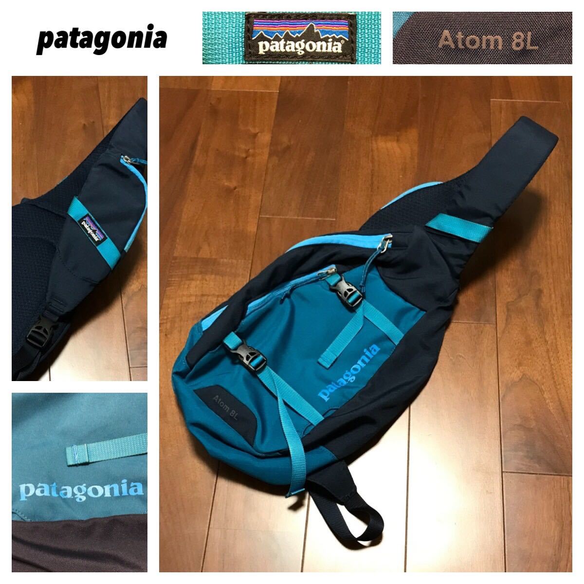 希少 patagonia パタゴニア☆Atom Sling 8L アトムスリング8L 48260 