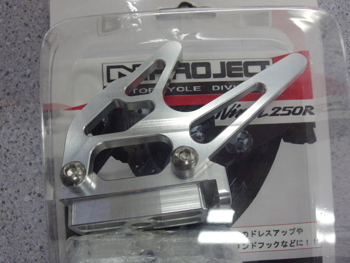 バス用品など 未使用品□Nプロジェクト Ninja250R スイングアームガード スタンド
