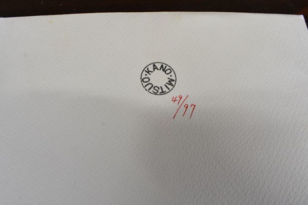加納光於版画集「塩の柱、あるいは舞踏衣装のためのCODEX block notes