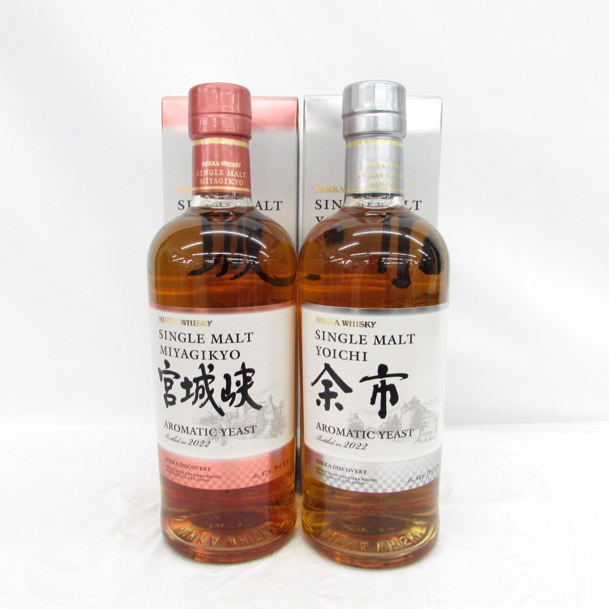 響、白州のウイスキーセット 公式通販 ウイスキー（本数（酒類）4本