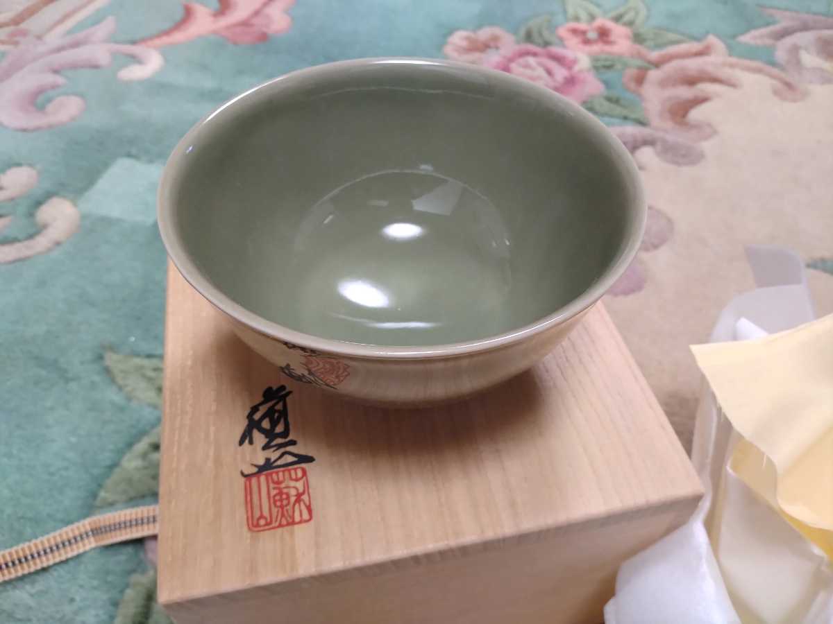 諏訪蘇山 青瓷 花入 供箱 諏訪蘇山 青瓷 花入 供箱