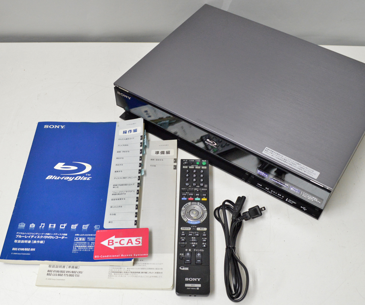 美品！SONY/ソニー BDZ-X95 HDD搭載ブルーレイディスク／DVDレコーダー