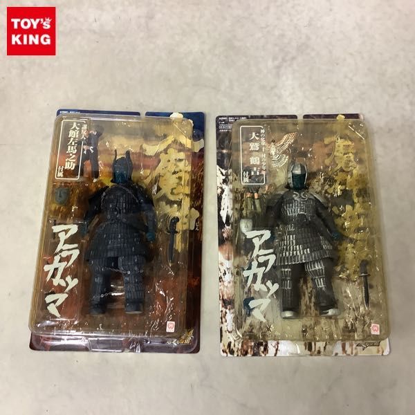 1円〜 未開封 XEBEC 大魔神 アラカツマ 大館左馬之助付属、大魔神 逆襲  