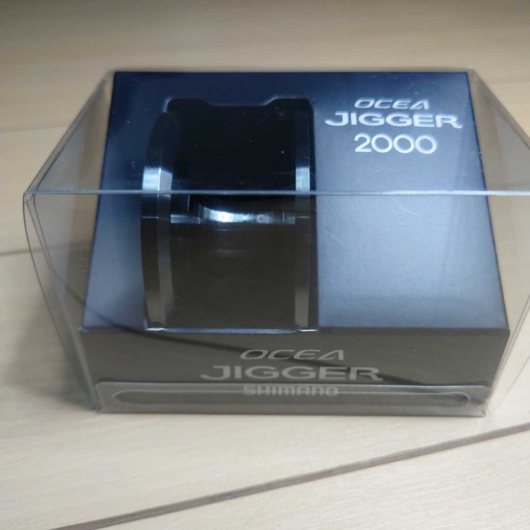 シマノ 17オシアジガー 2000スプール シマノオシアジガー 1 | PIOUSTEC.COM