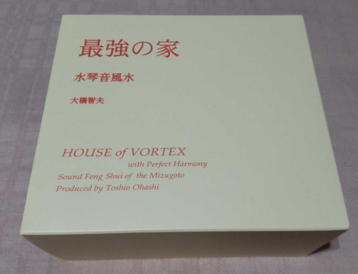 「最強の家 水琴音風水」6枚組CD/大橋智夫