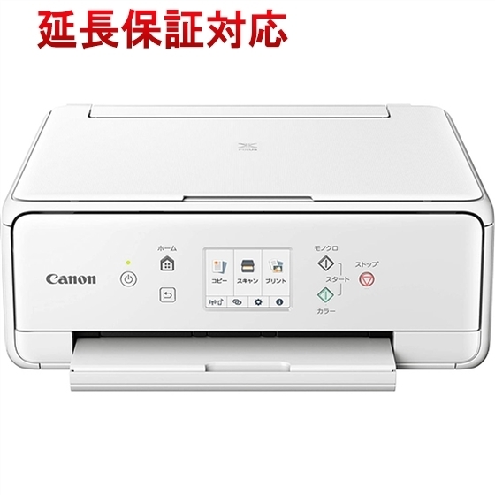 Canon製 インクジェット複合機 PIXUS TS6330 ホワイト Canon TS6330