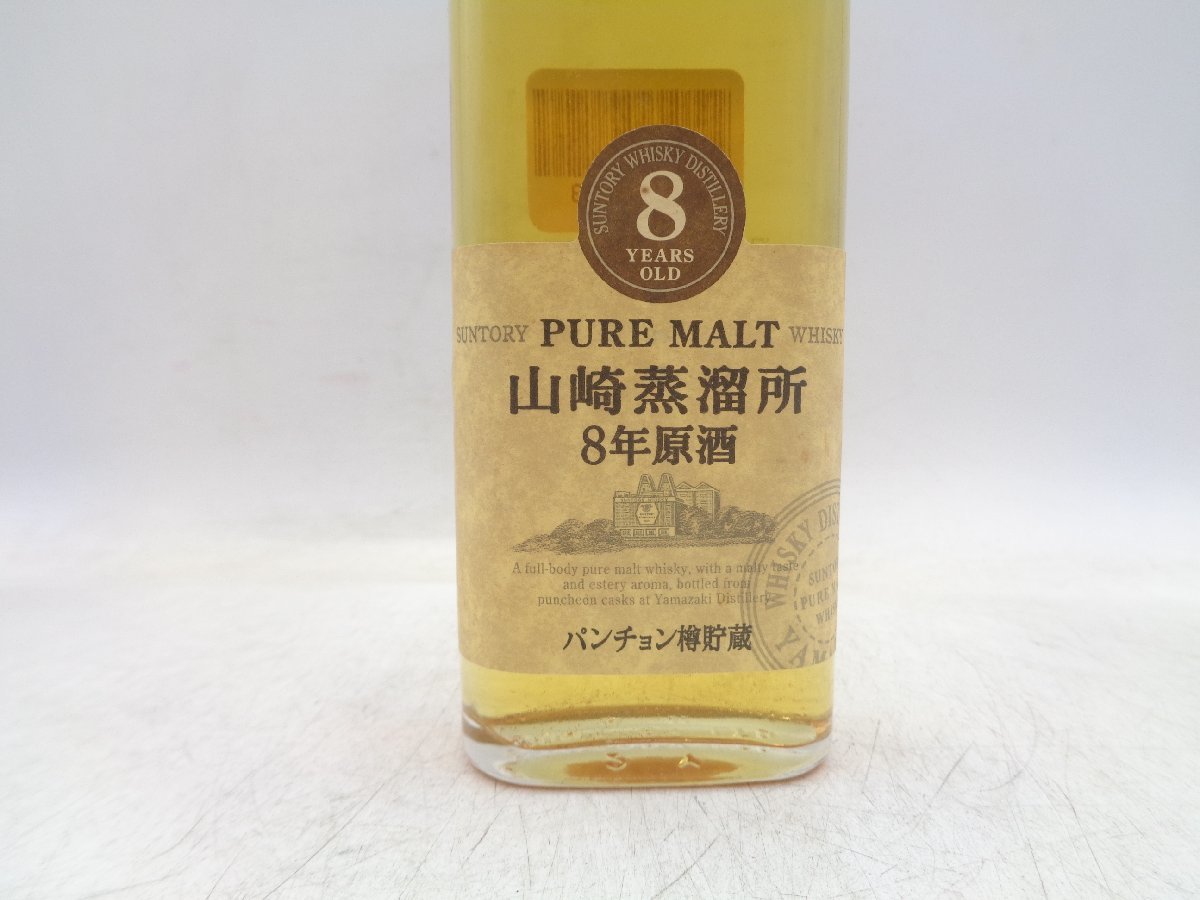 サントリー ウイスキー | サントリーウイスキー 700ml 700ml瓶 角瓶 ブレンデッド 43% オールド 商品情報（カロリー・原材料 WHISKY ウイスキー・オン・ザ・ウェブ お酒 箱なし 640ml瓶