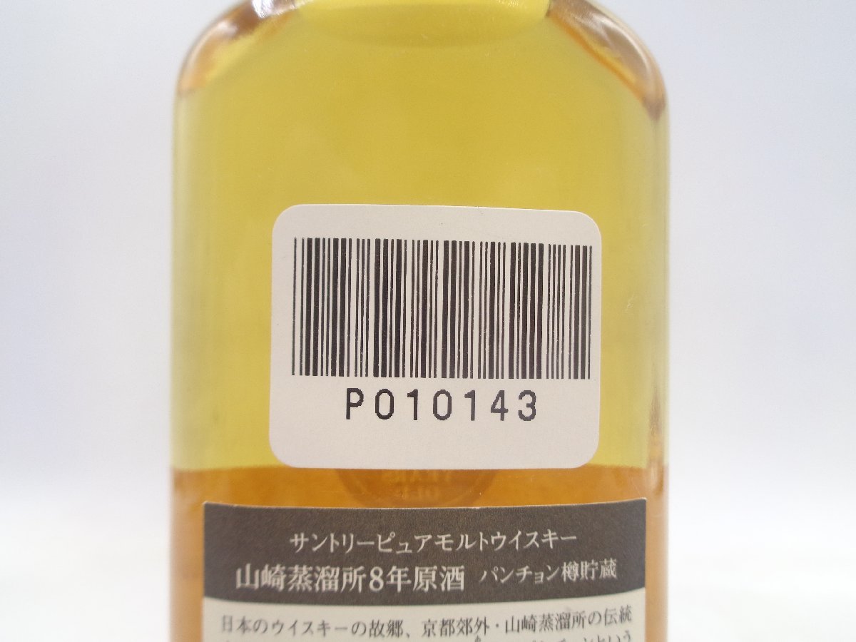 サントリー ウイスキー | サントリーウイスキー 700ml 700ml瓶 角瓶 ブレンデッド 43% オールド 商品情報（カロリー・原材料 WHISKY ウイスキー・オン・ザ・ウェブ お酒 箱なし 640ml瓶