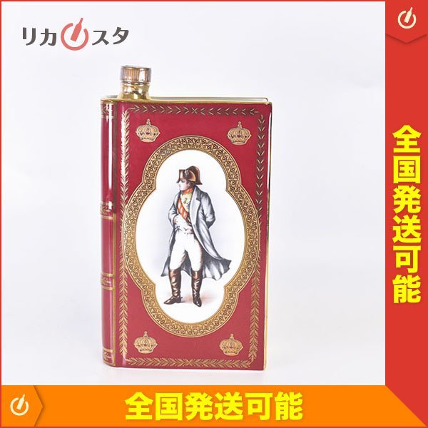 ☆カミュ ナポレオン ブック 赤金 ※ 700ml/1，091g 40% コニャック