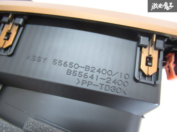 ダイハツ 純正 LA900S タフト ノーマル シフトパネル ルーバー エアコン吹き出し口 内装 3点セット 55422-B2290 ...