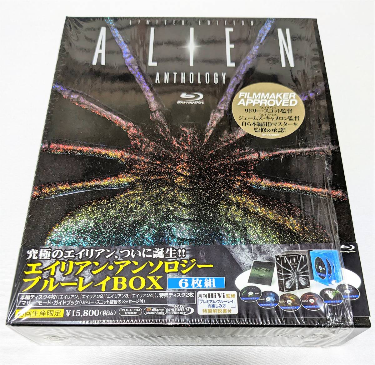 エイリアン・アンソロジー：ブルーレイBOX 1 2 3 4 Blu-ray BD 状態良好