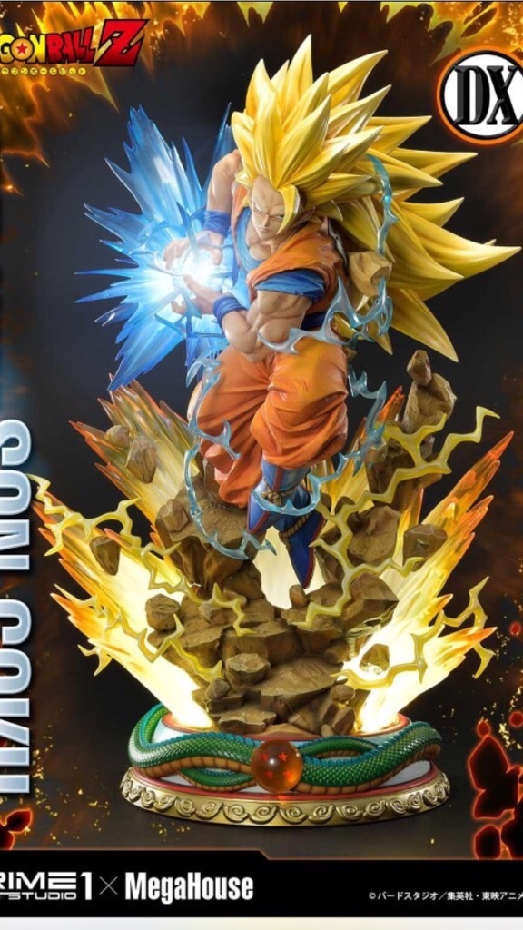 メガプレミアムマスターライン DX版　孫悟空　ドラゴンボールZ プライム1スタジオ　大型スタチュー