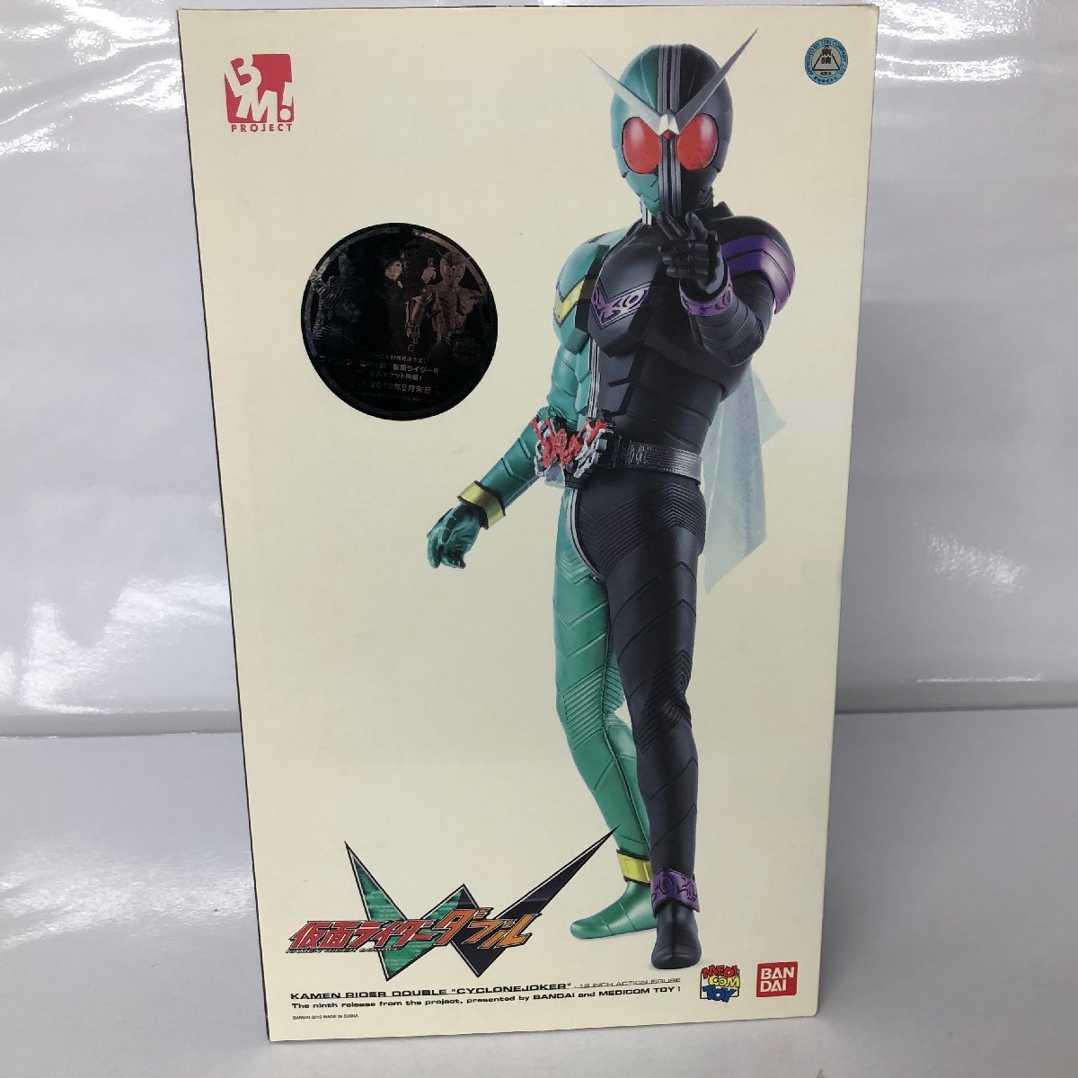 仮面ライダーダブル　サイクロンジョーカー1/6フィギュア　BMP　新品未開封 PBM! 「仮面ライダーW サイクロンジョーカー」 アクションフィギュア