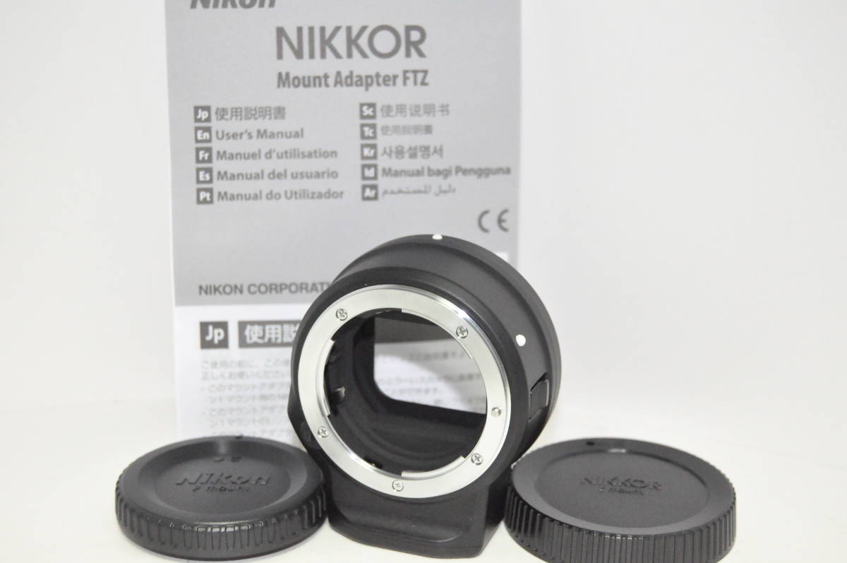 アダプター ftz ii f マウント アダプター Nikon FTZ II マウント