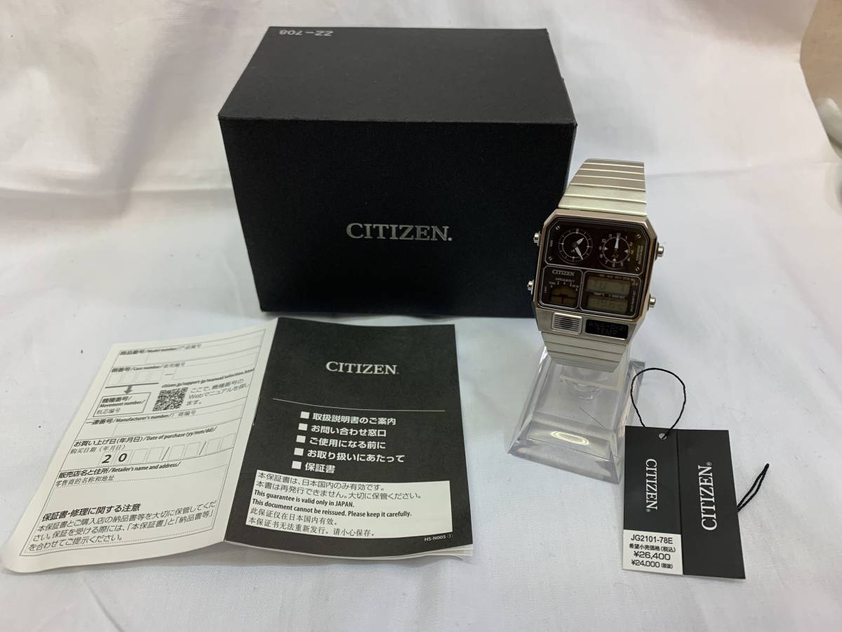 TEMP CITIZEN ANA-DIGI シチズン シチズンとANAのコラボ ANA DIGI 
