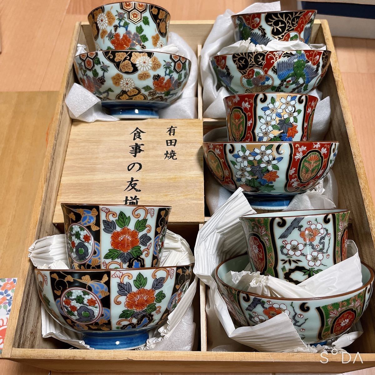 おまとめ 辻嘉一特選和食器揃 用の美 小鉢 小皿 各5