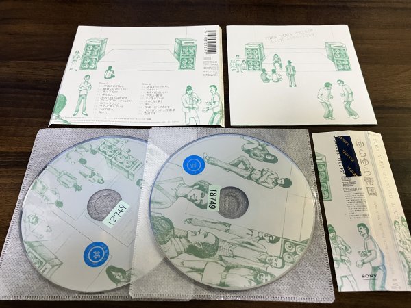YURA YURA TEIKOKU LIVE 2005-2009 ゆらゆら帝国 CD アルバム 2枚組 