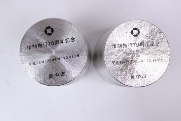 タンブラー 錫製 木箱付 ☆021624 二客 ☆ 公式通販 錫器 大阪