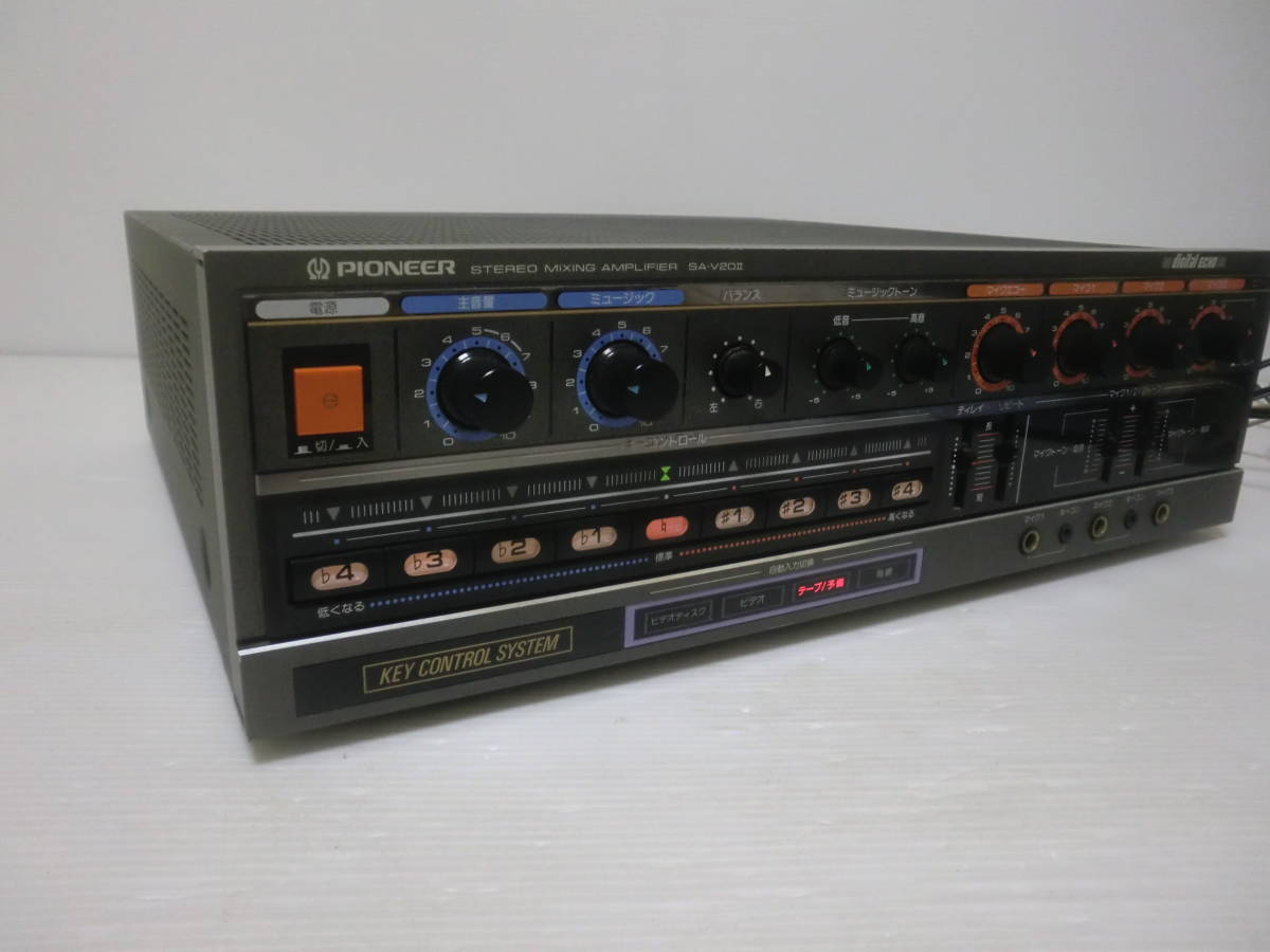 ◇◇Pioneer/パイオニア◇業務用カラオケアンプ◇SA-V20Ⅱ◇音出し確認/