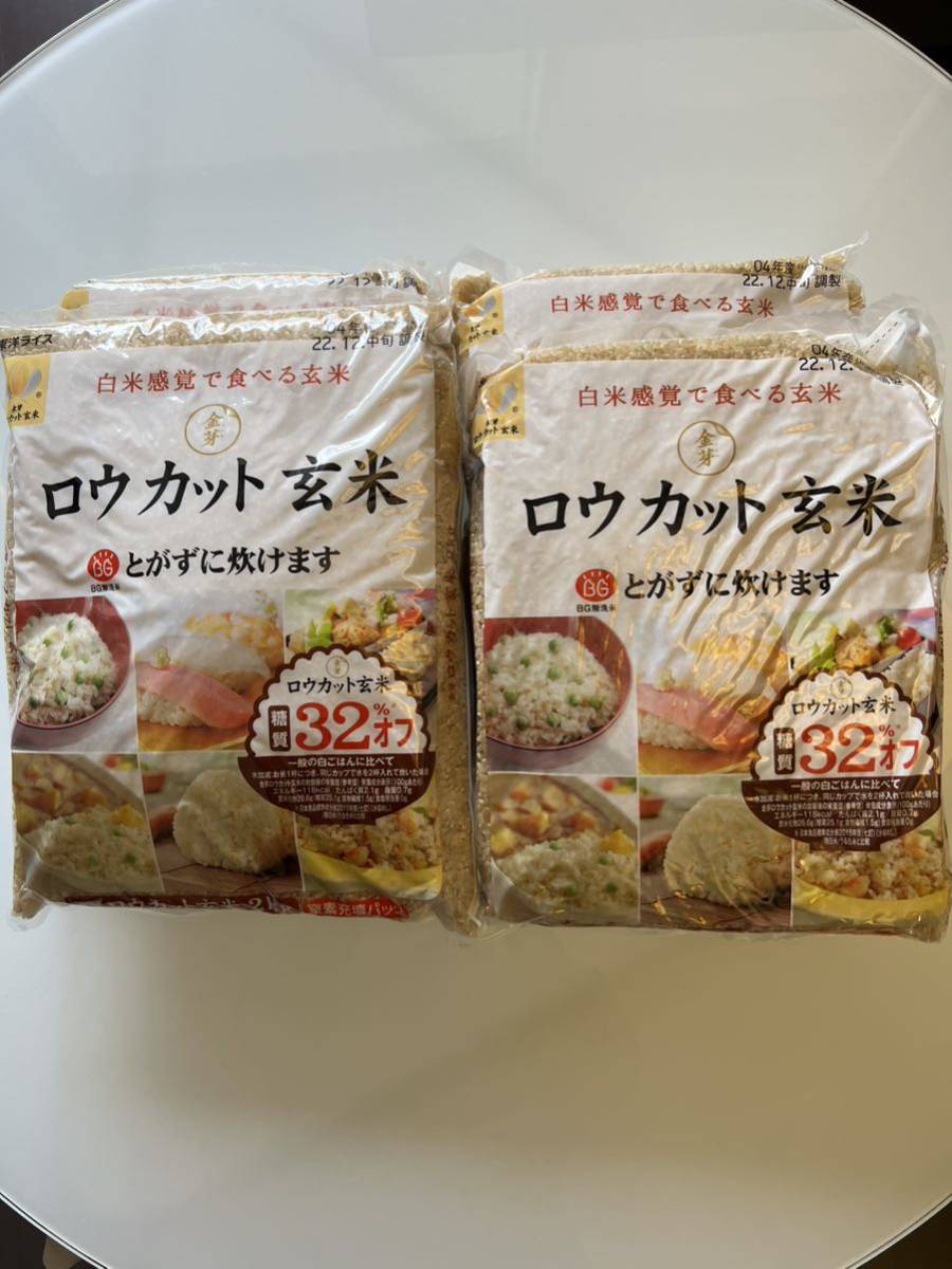 金芽ロウカット玄米 2kg4袋 計8kg 金芽ロウカット玄米 8kg（2kg×4