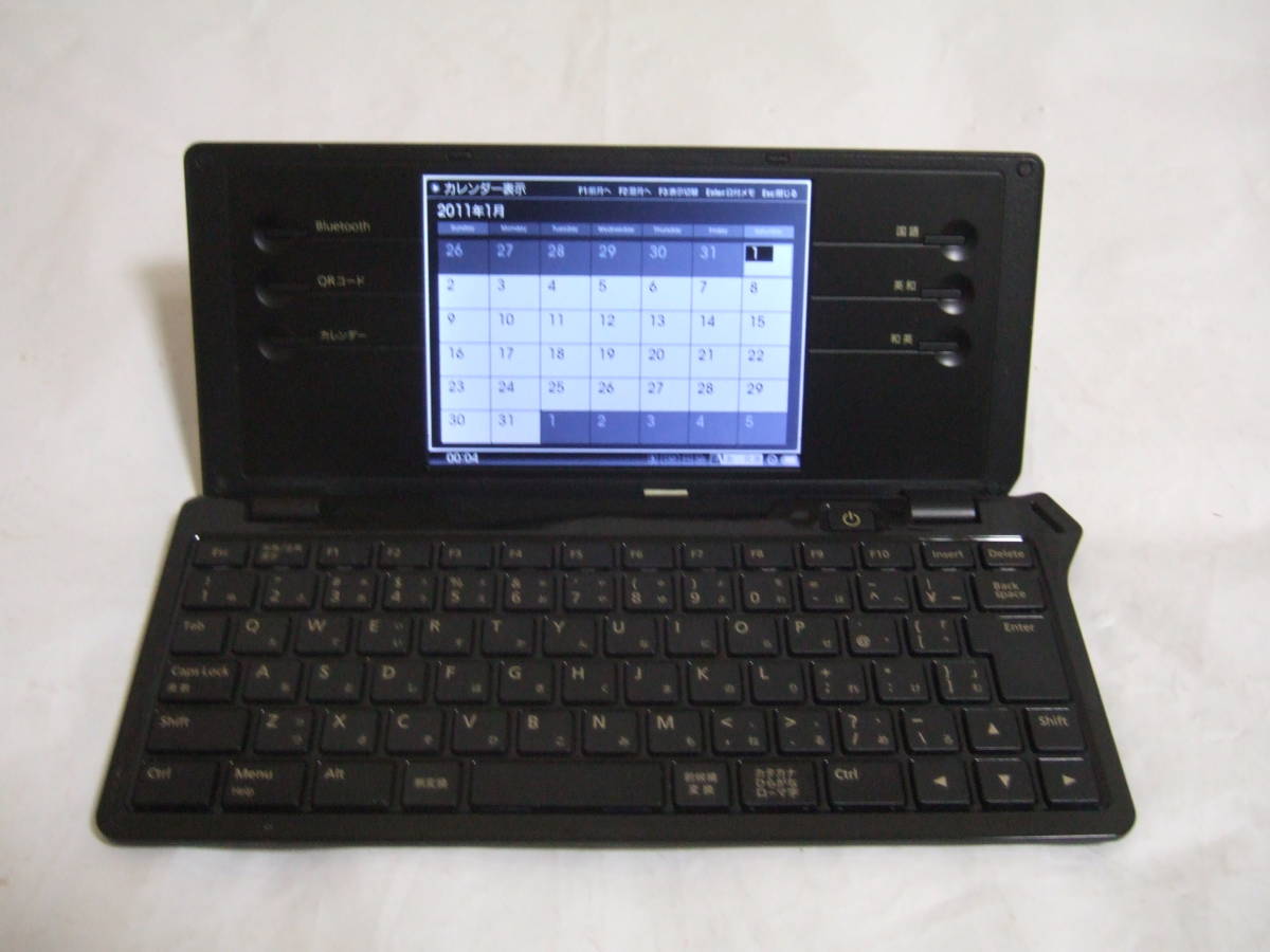 KING JIM pomera ポメラ デジタルメモ DM100 キングジム