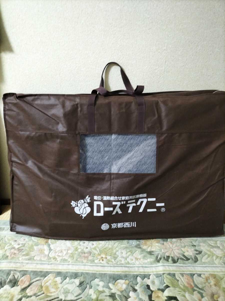 京都西川 ローズテクニー (NR−15S) シングルサイズ 家庭用温熱電位治療器