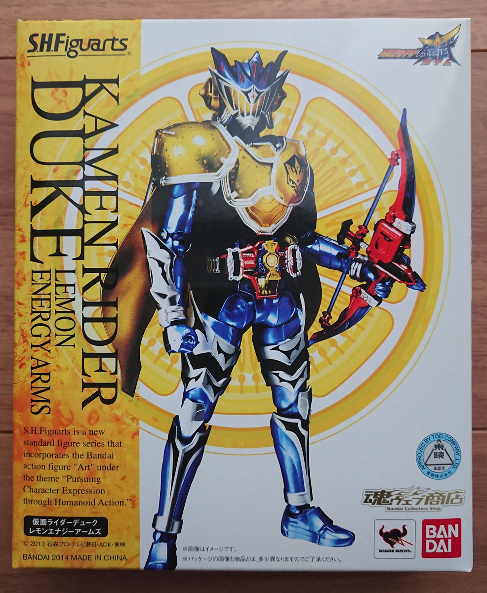 S.H.Figuarts（フィギュアーツ） 仮面ライダーデューク レモンエナジー 
