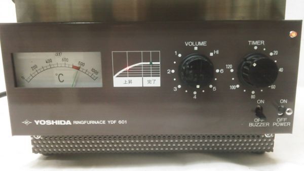 美品/ほぼ未使用/1円スタート！】ヨシダ リングファーネス YDF601 歯科
