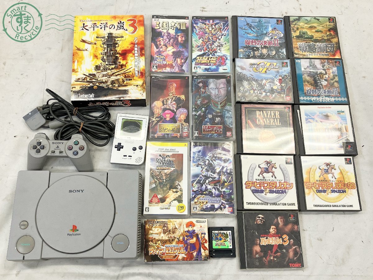 02420286　★ ゲームボーイポケット MGB-001 プレイステーション SCPH-5500 本体 ソフト コントローラー など まとめ売り 太平洋の嵐 他