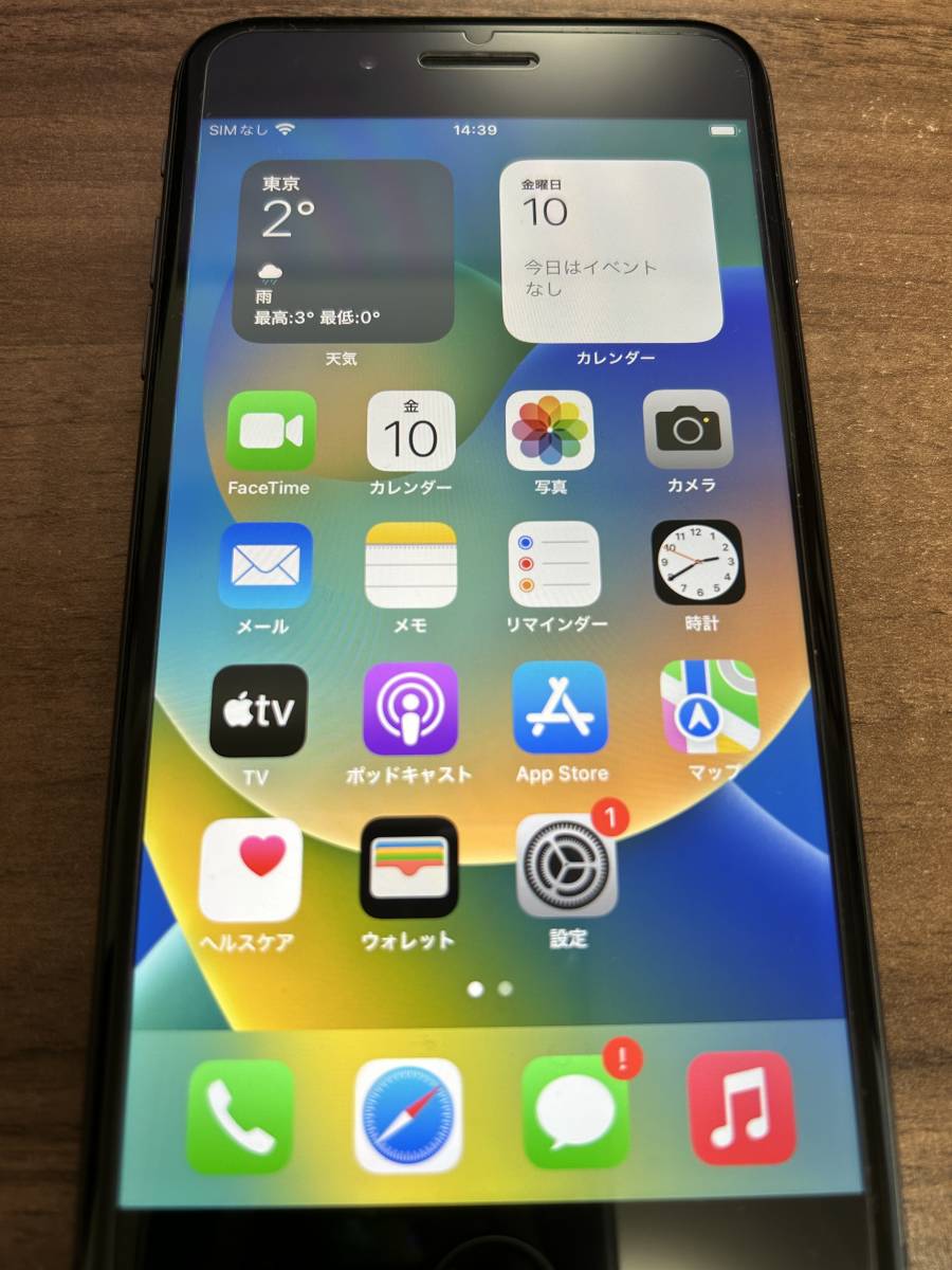 【SIMフリー256GB】iPhone 8 Plus 256GB スペースグレイ ブラック 割れなし 88%