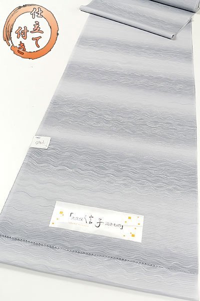和遊館】KKG134 夏物仕立付！東レシルック「大久保信子流きもの」絽