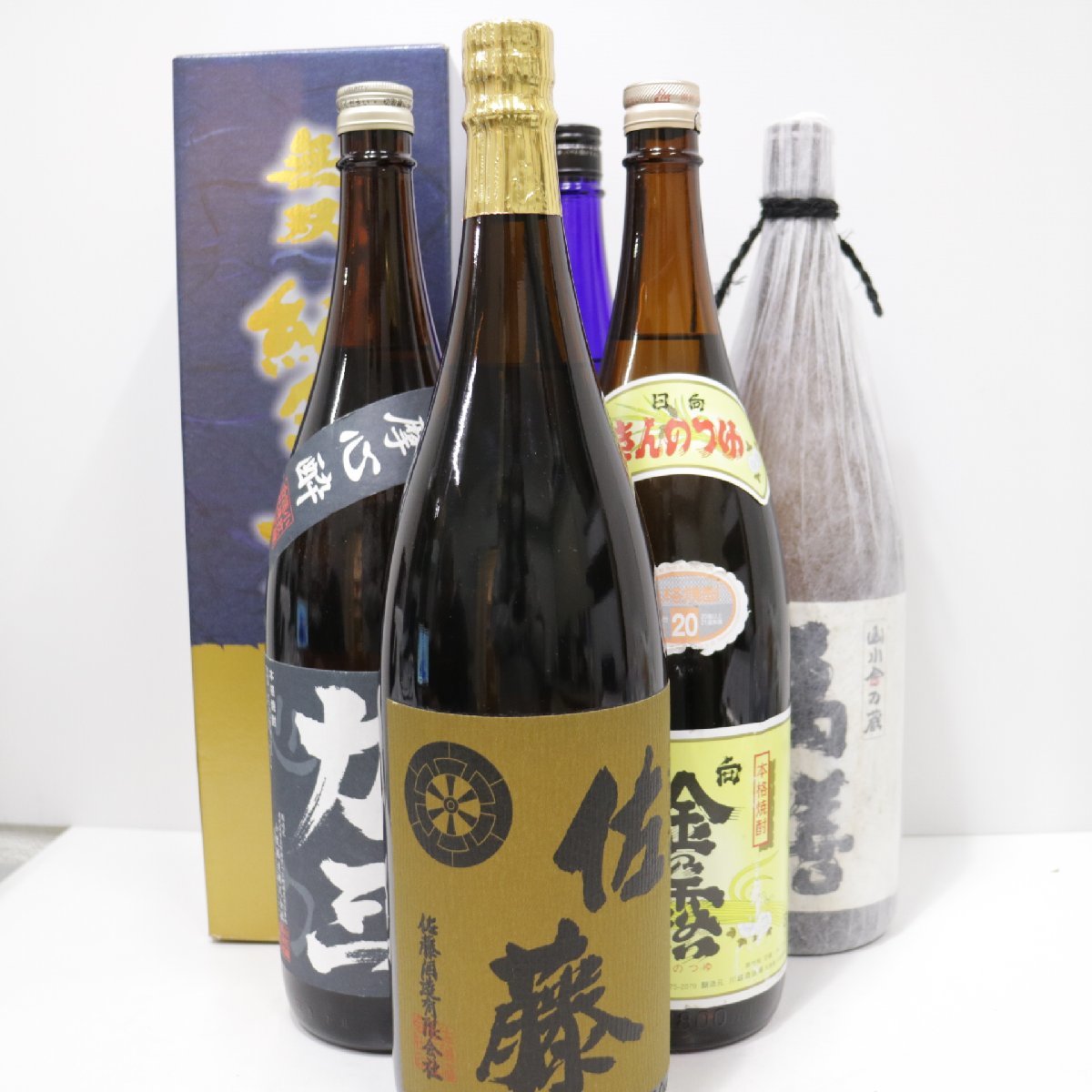 ブランデー レミーマルタン VSOP 旧旧旧ボトル コニャック 2本セット
