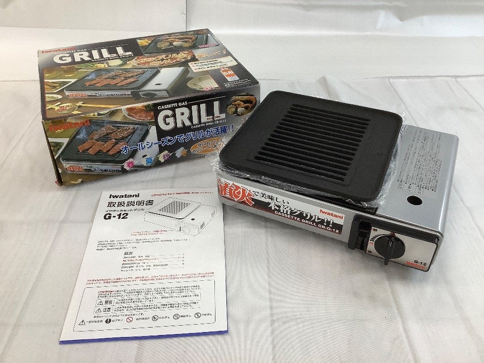 廃盤】Iwatani CASSETTE GRILL CB-G-12 本体 未使用 Iwatani カセット