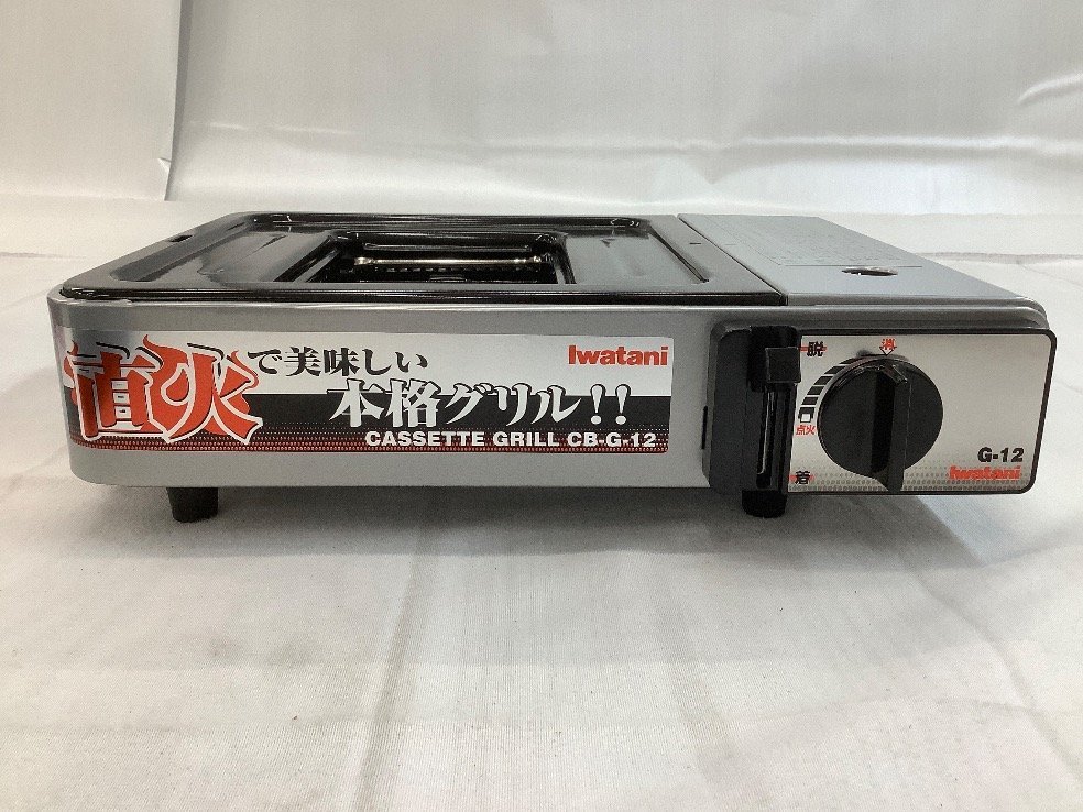 廃盤】Iwatani CASSETTE GRILL CB-G-12 本体 未使用 Iwatani カセット