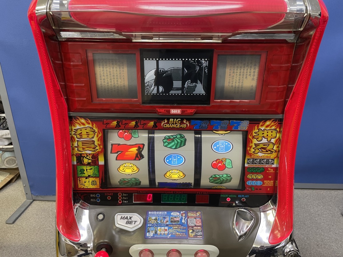 パチスロ実機大都技研☆押忍！番長コイン不要機付4号機・希少台 4