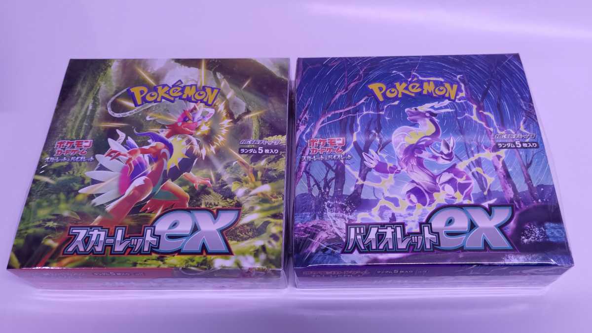 ポケモンカードゲーム : スカーレット&バイオレット 拡張パック 