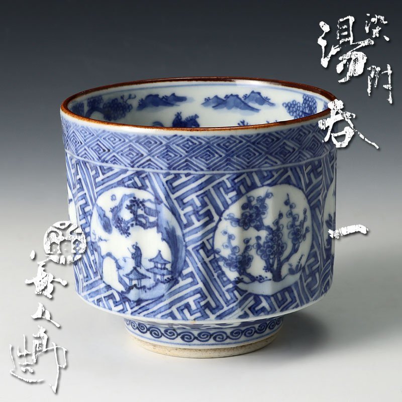 初期オールドニッポン銘品!! オールドニッポン・金彩陽刻桃地薔薇