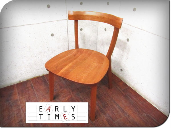 ■展示品■EARLY TIMES α/アーリータイムスα■旭川■高級■DC-4チェア■CH/ブラックチェリー■北欧モダン■ダイニングチェア■smm5829k