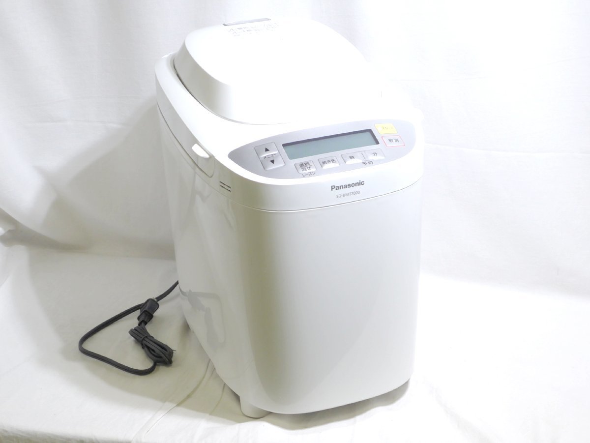 中古商品】Panasonic 家庭用ホームベーカリー SD-BMT2000-W