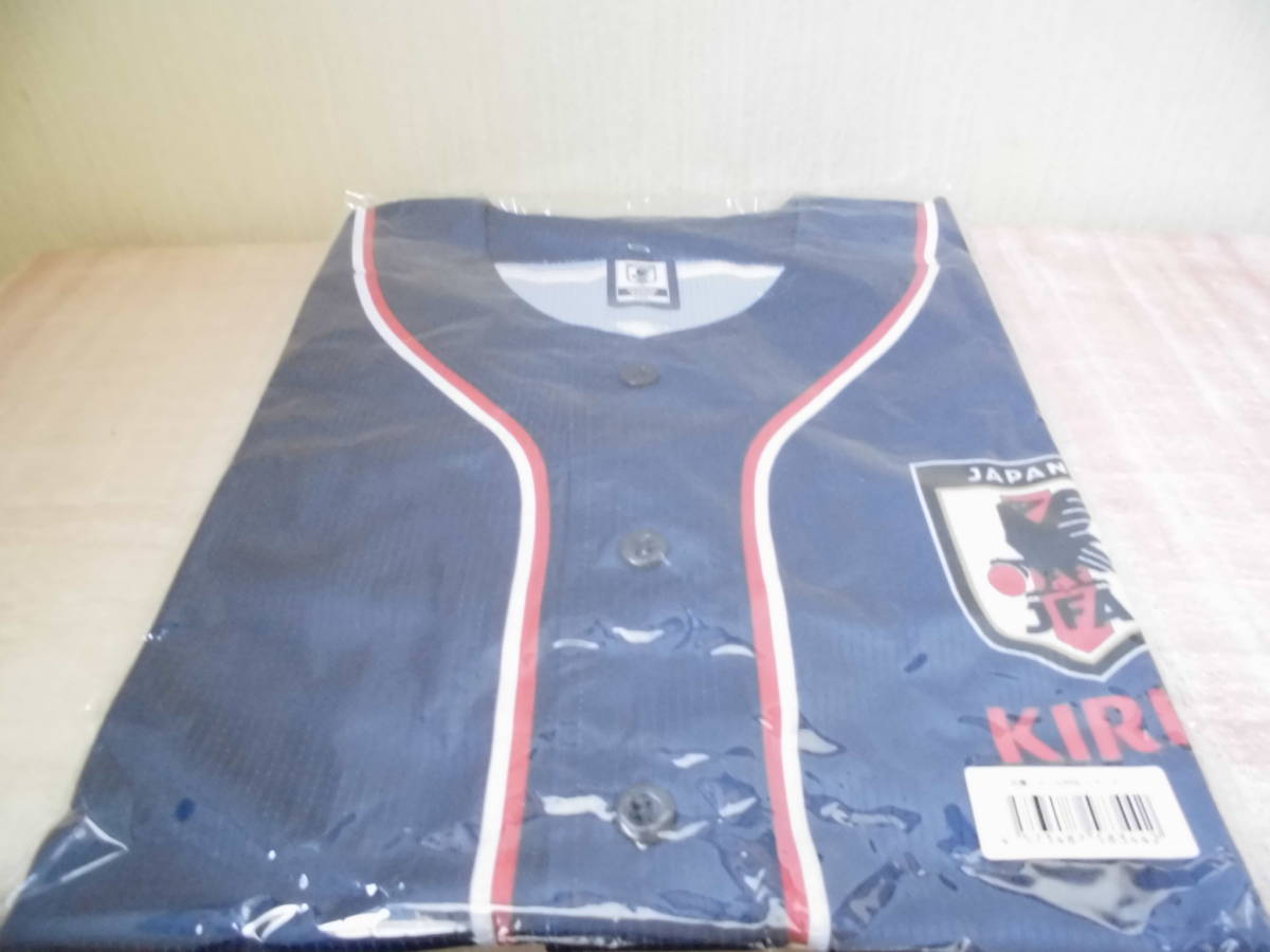 北海道キリンビバレッジ、サッカー日本代表へ飲料贈呈 - 日本食糧新聞 キリンビール当選品「