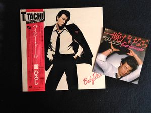 舘ひろしクールスの値段と価格推移は？｜3件の売買データから舘ひろし
