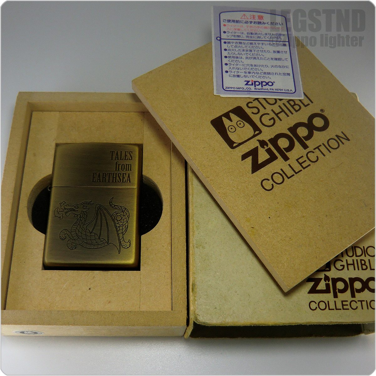 真鍮 2006 ゲド戦記 Zippo 竜の壁画 NZ-16 Tales from Earthsea 