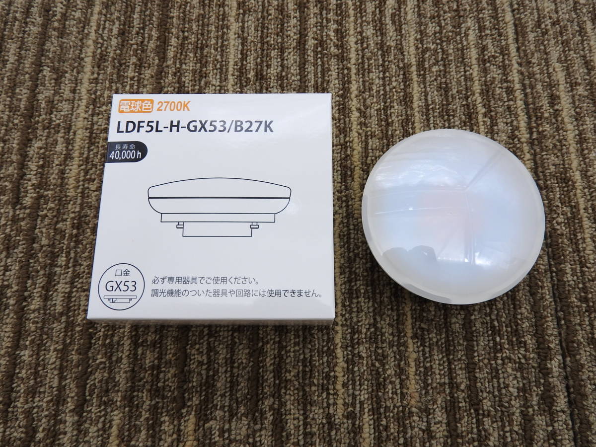 箱傷み品DAIKO 大光電機 シーリングファンライト CSF