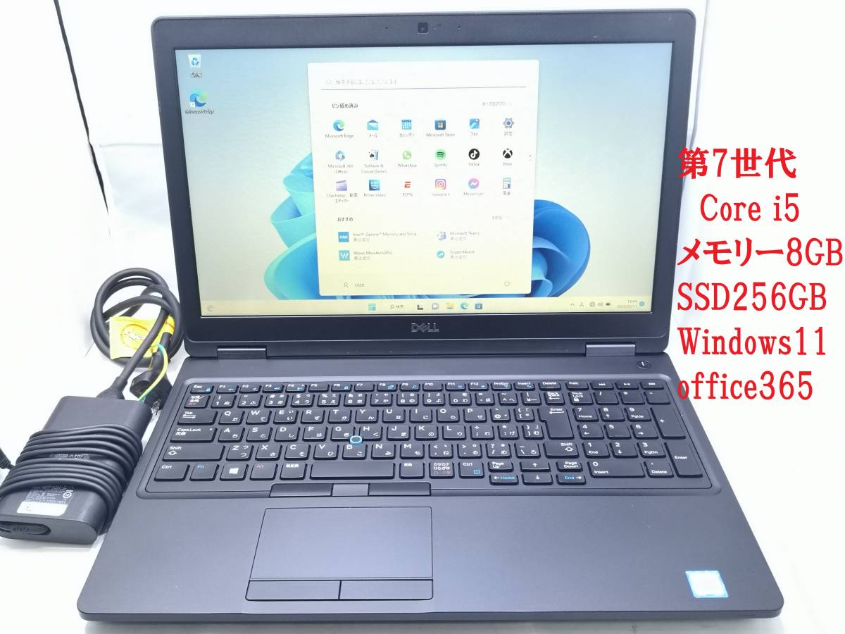 【第7世代Corei5　新品SSD256GB Office365】DELL Latitude 5590　メモリー8GB　Windows11 