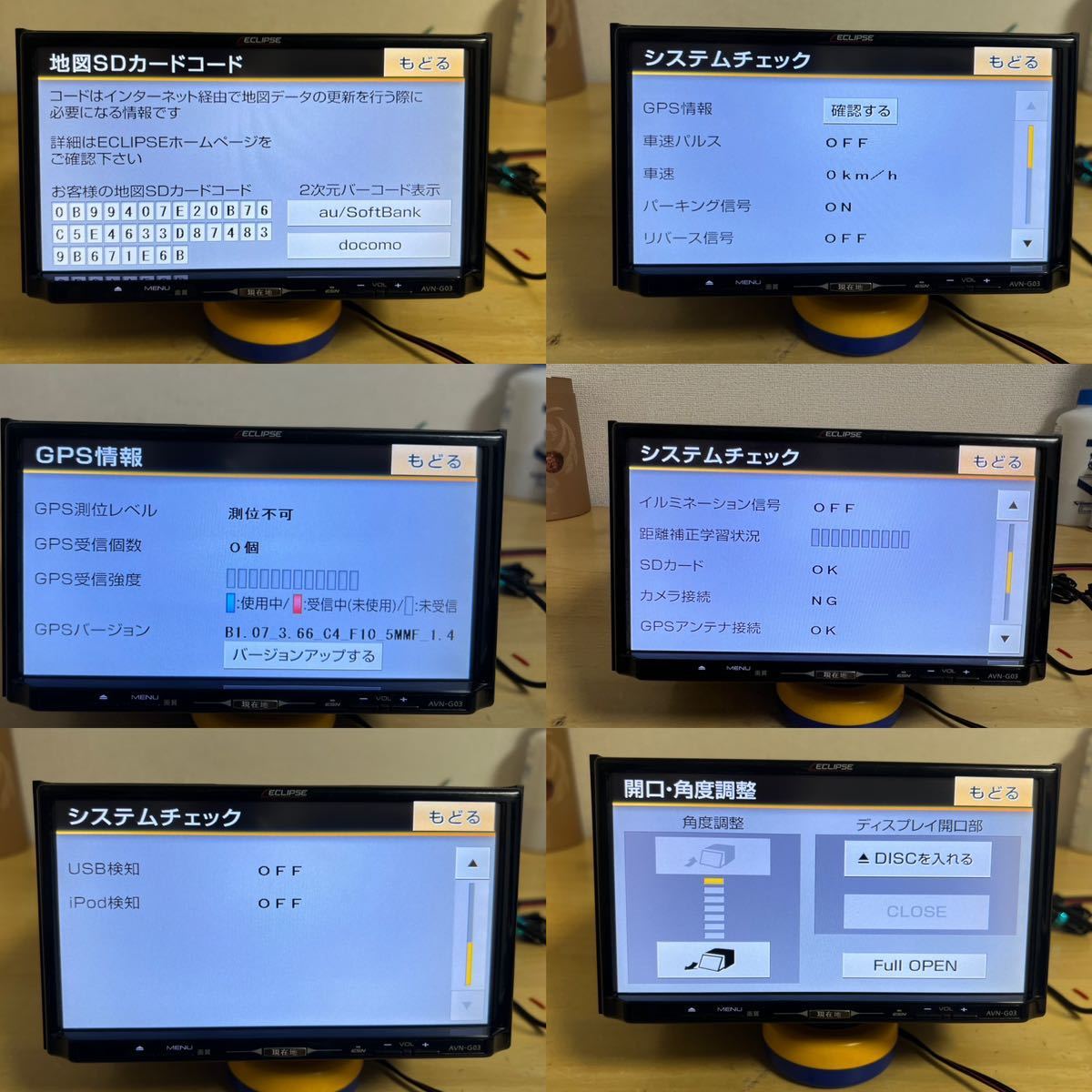 ECLIPSE イクリプス ナビ AVN-G03メモリーナビ DVD SD TV 地図データ