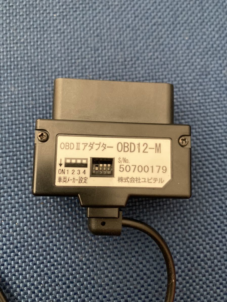 OBDⅡアダプター　OBD12-M ユピテル YUPITERU 