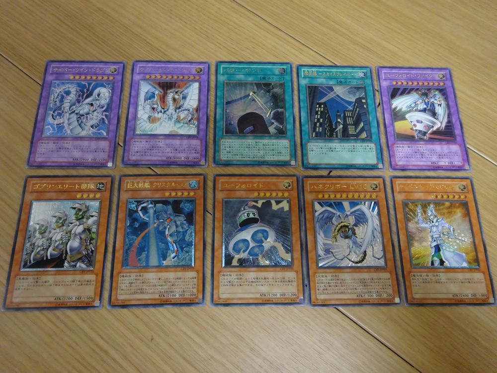 遊戯王 レリーフ まとめ サイバー・エンド・ドラゴン パワー・ボンド