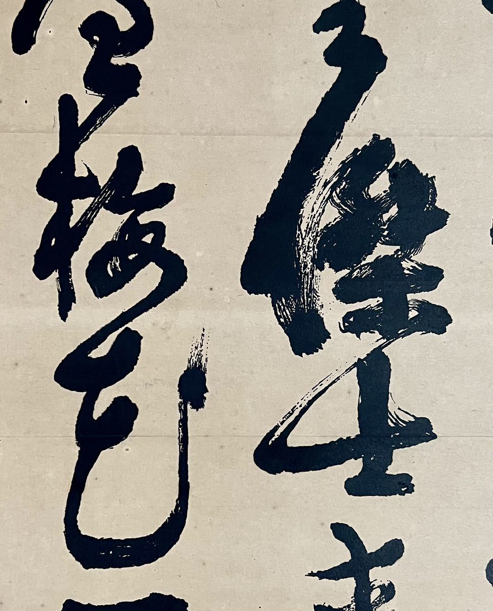 複製】西郷隆盛『四行書』掛軸 紙本 工芸 幕末明治期の政治家 武士