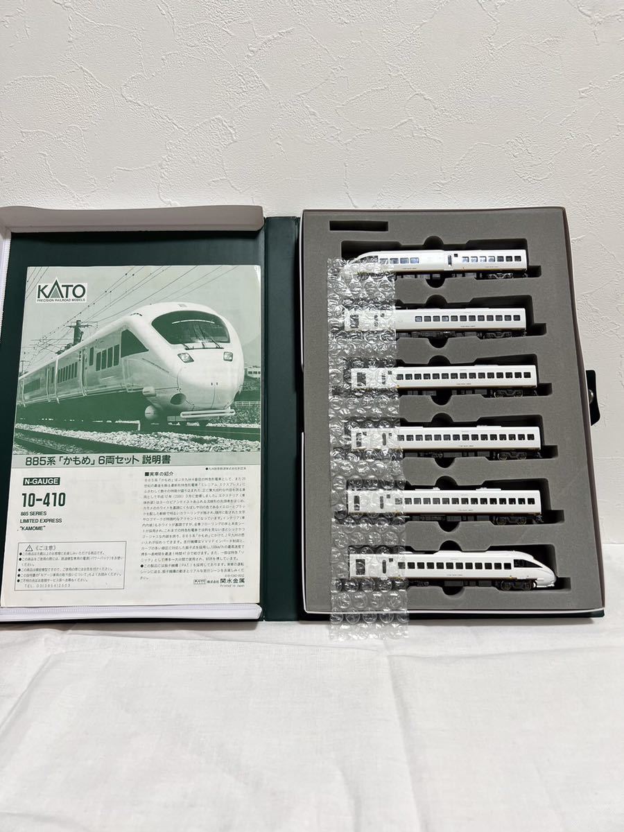 KATO Nゲージ かもめ 885系（10-410）6両セット☆完動品☆