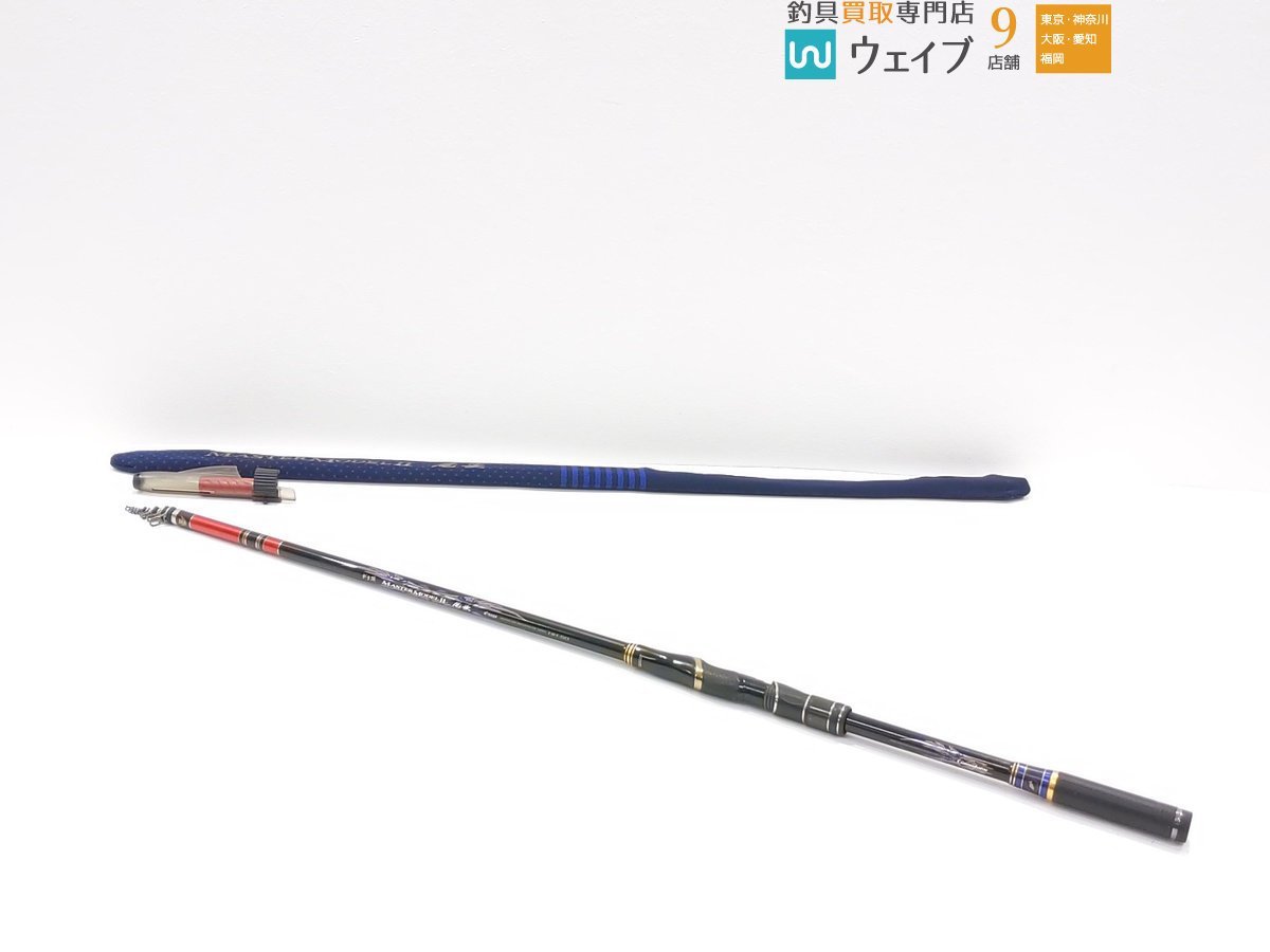 がまかつ がま磯 マスターモデル2 尾長 MH-50